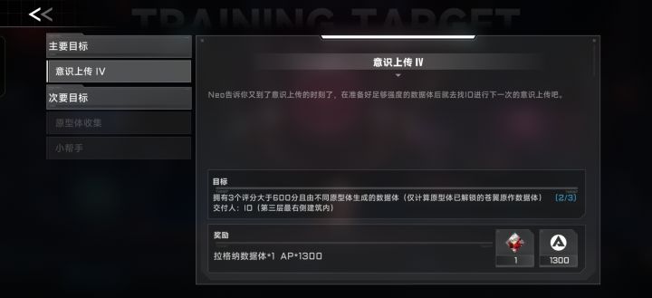 求助截图
