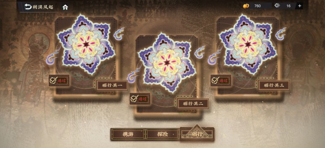 萌新入坑第5天打卡 4