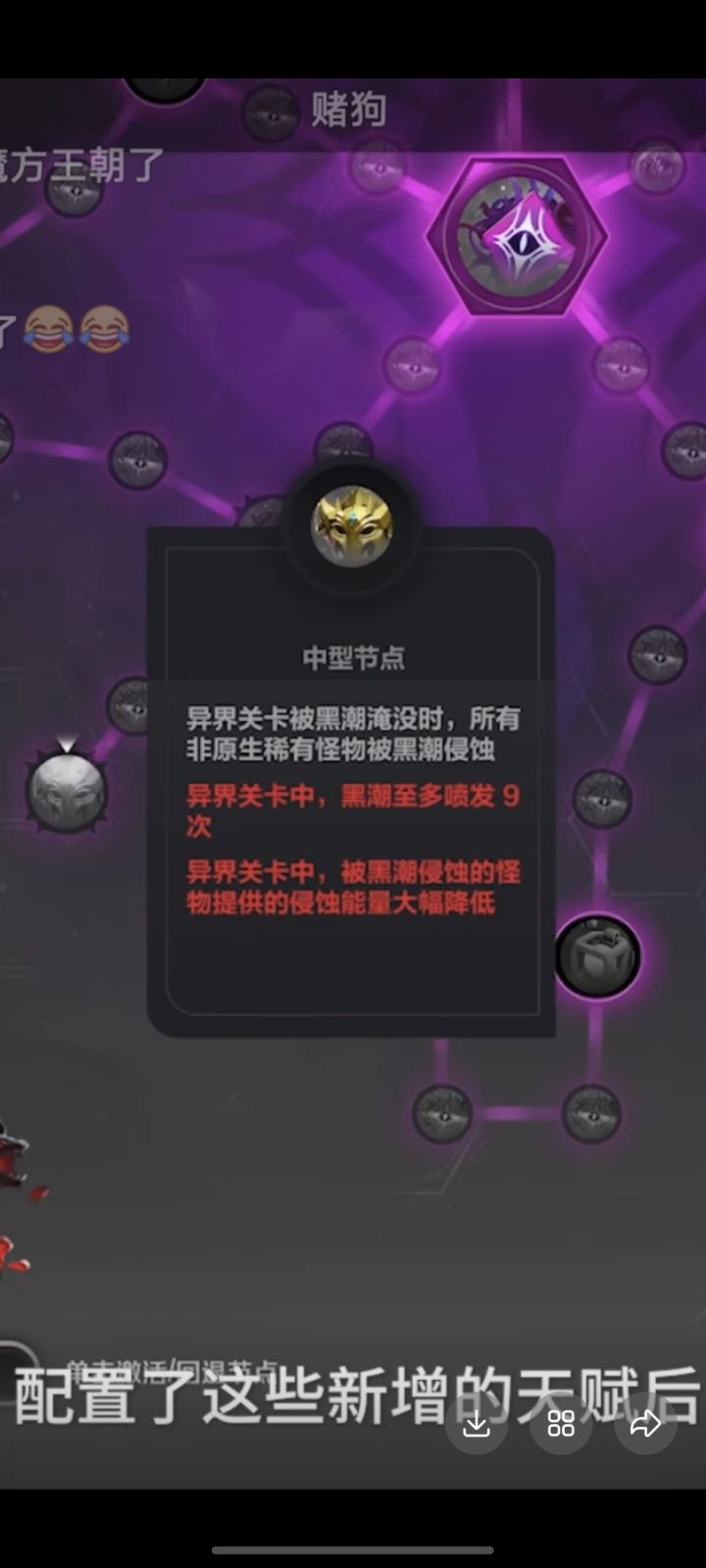何意味截图