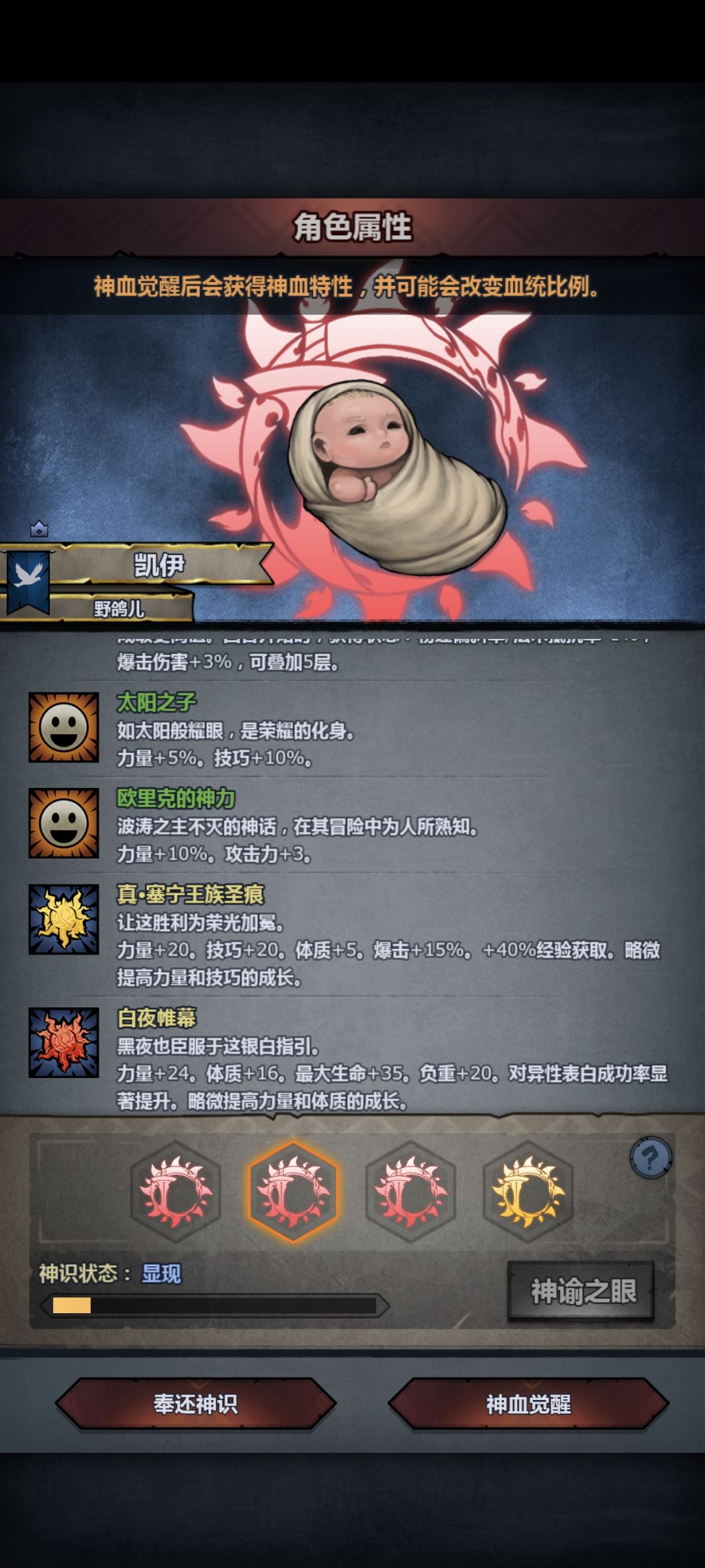 请问其中能妥嘛…打算玩曙光 4