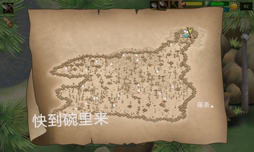 非洲攻略 1