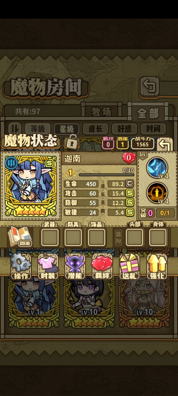 帮萌新看看，用那个好截图