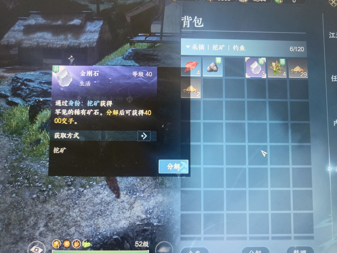 可以交易为什么卖不了 1