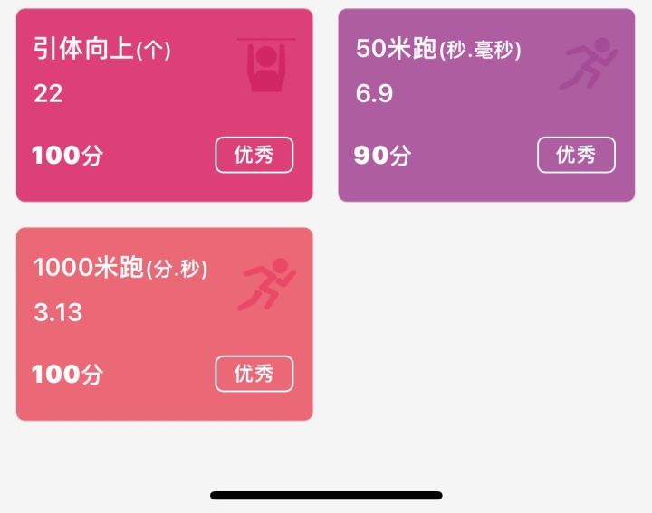啊…???截图