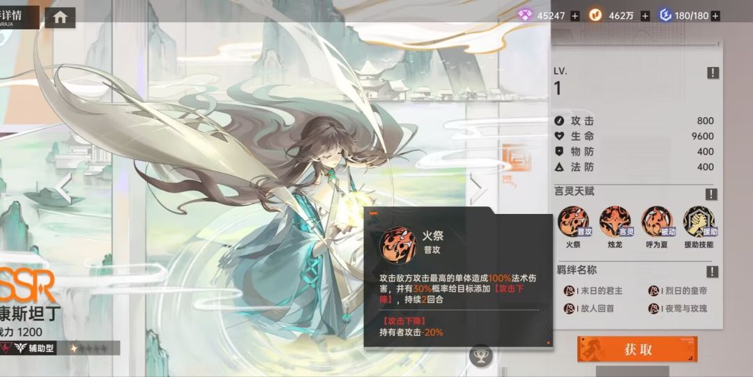 火队完全体来袭,从今往后怂我楚帝得永生。 6