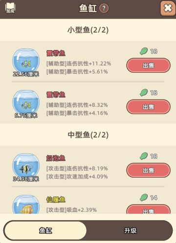 7月钓鱼佬抽奖活动