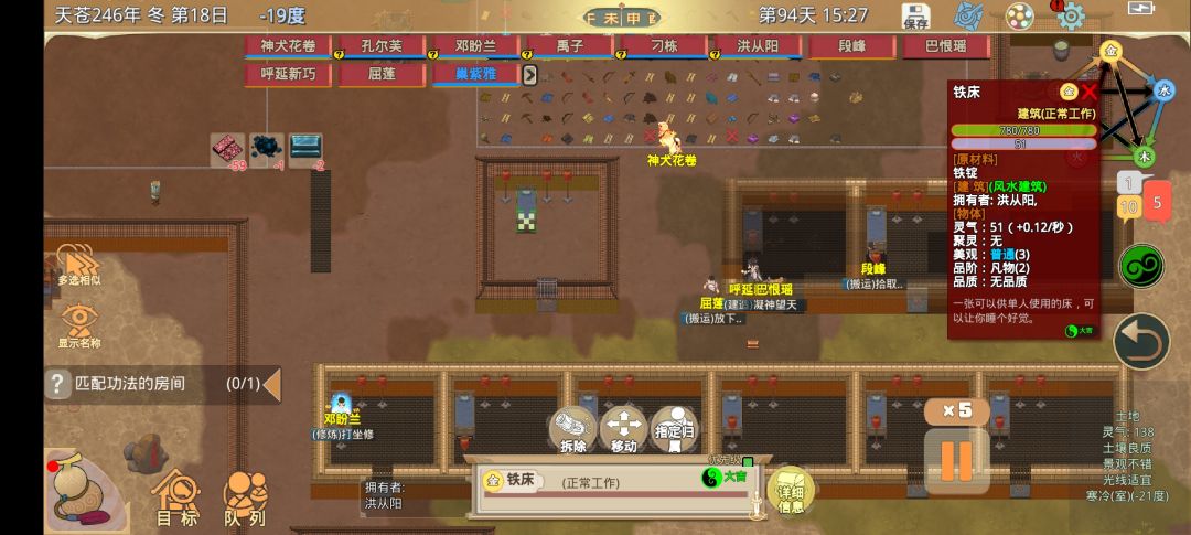大佬们看过来 2