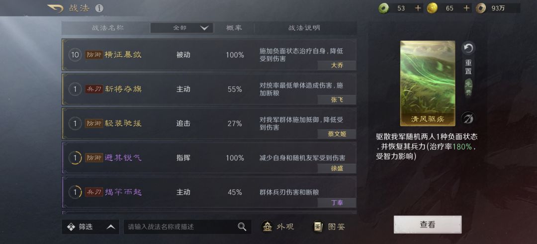 动态图片 4