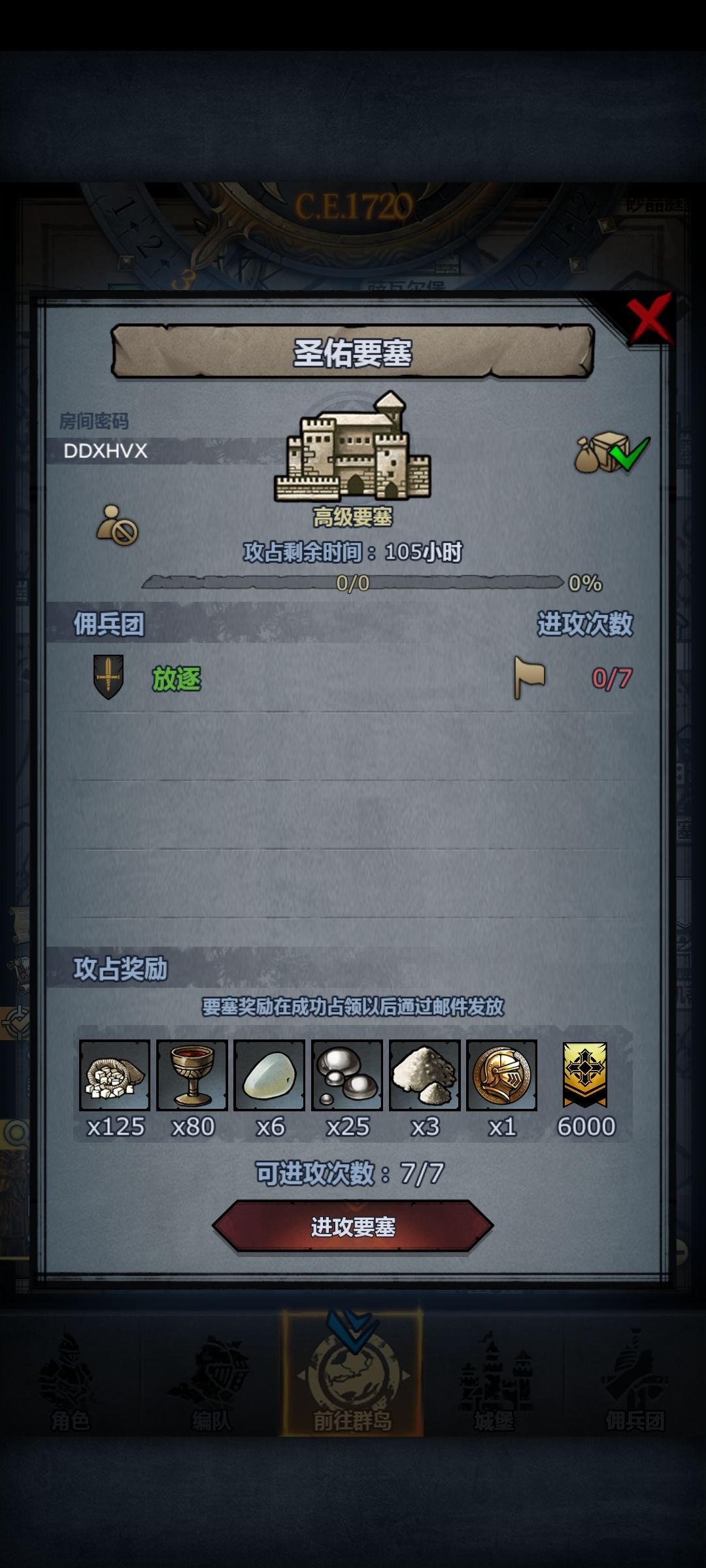 圣佑,远崖开车了 2