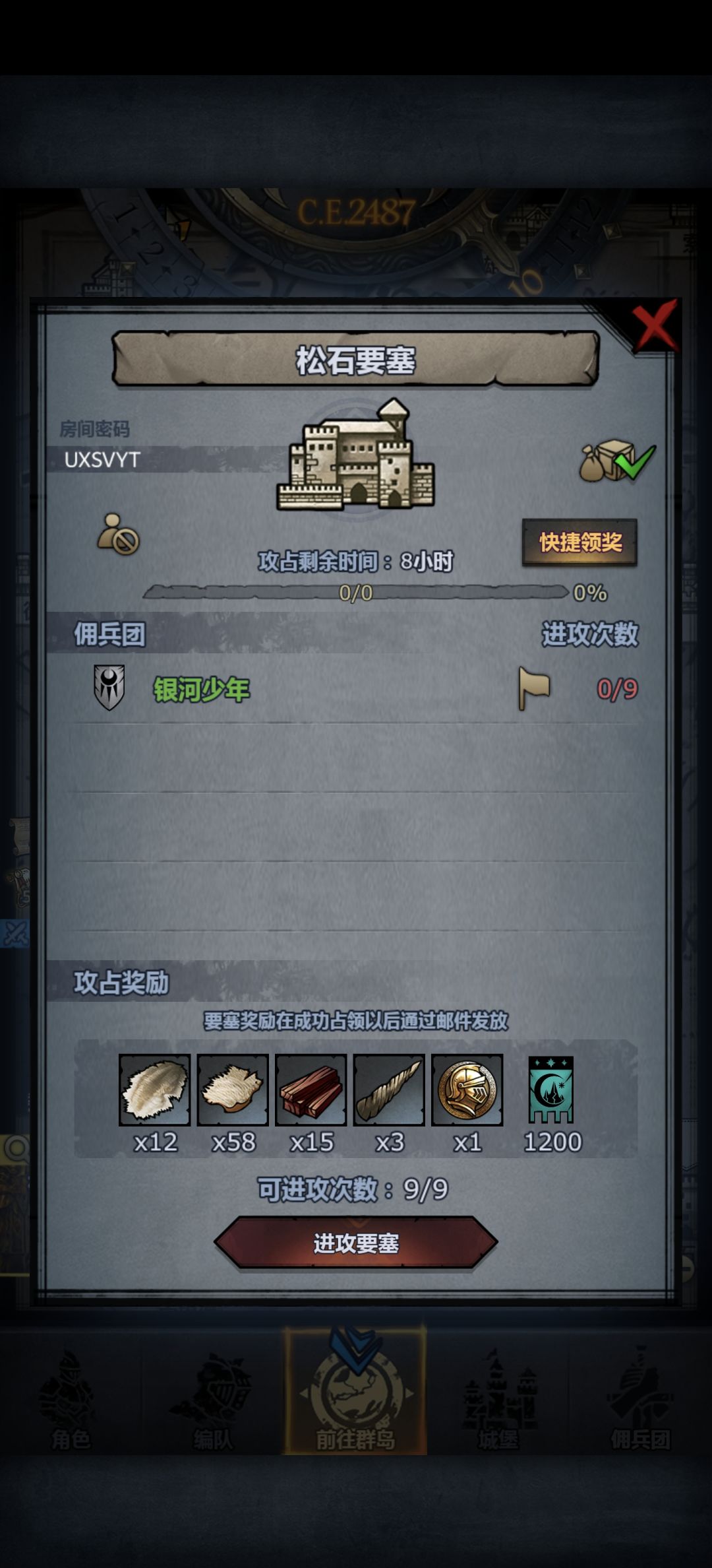 日车+周车 3