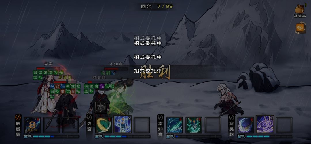 26岁了，打了两个小时过了绝世，最近才回归 2