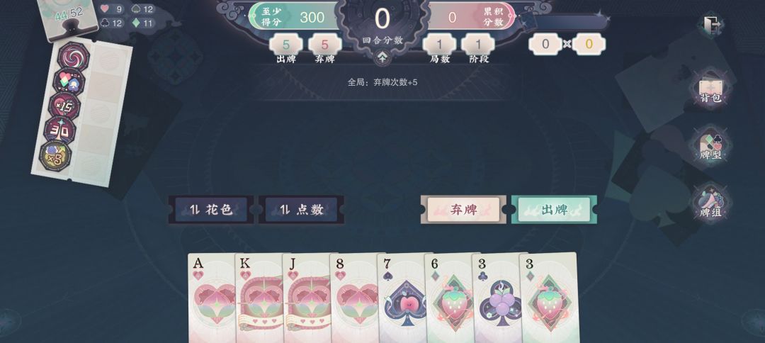 问问这个小游戏是什么? 1