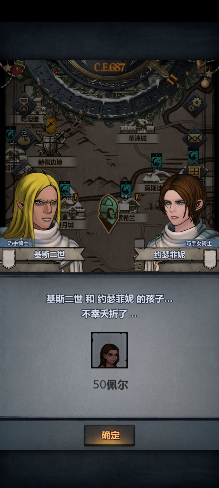好心痛截图