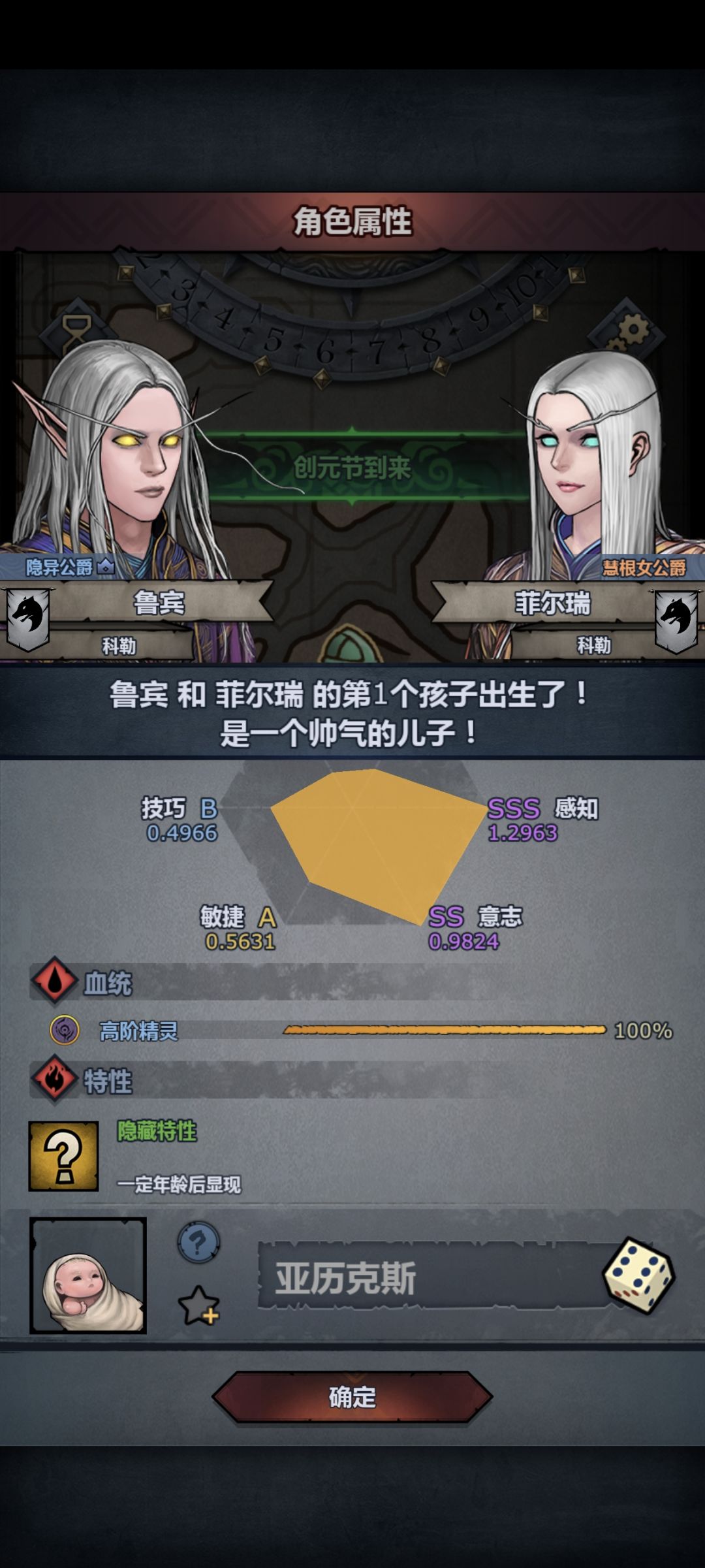 这么极限的属性,可惜却不是女儿。 1