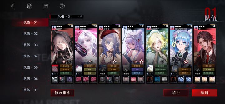 求助截图