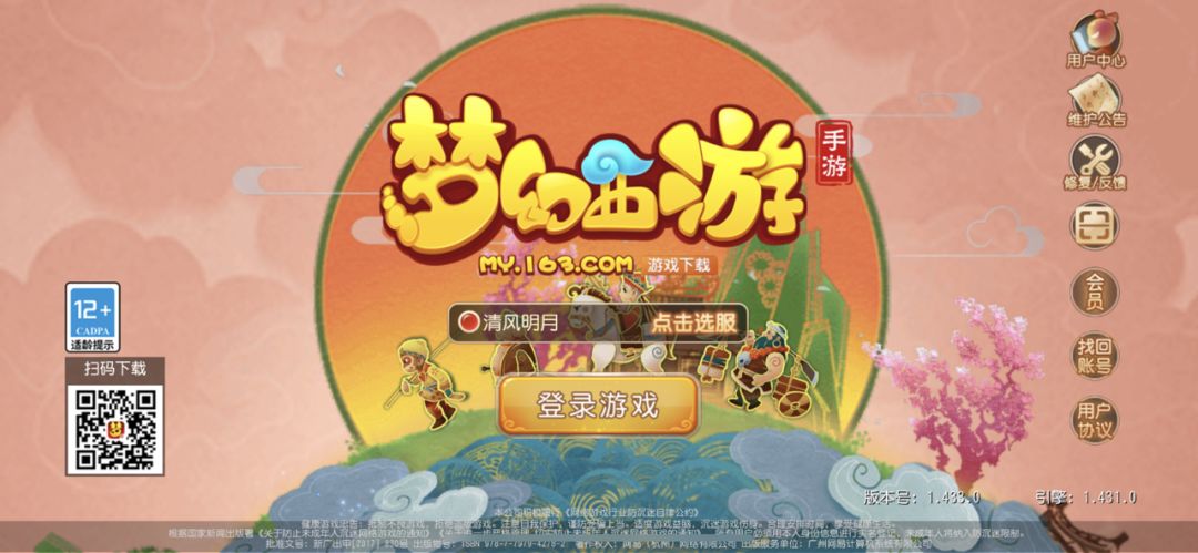 动态图片 1