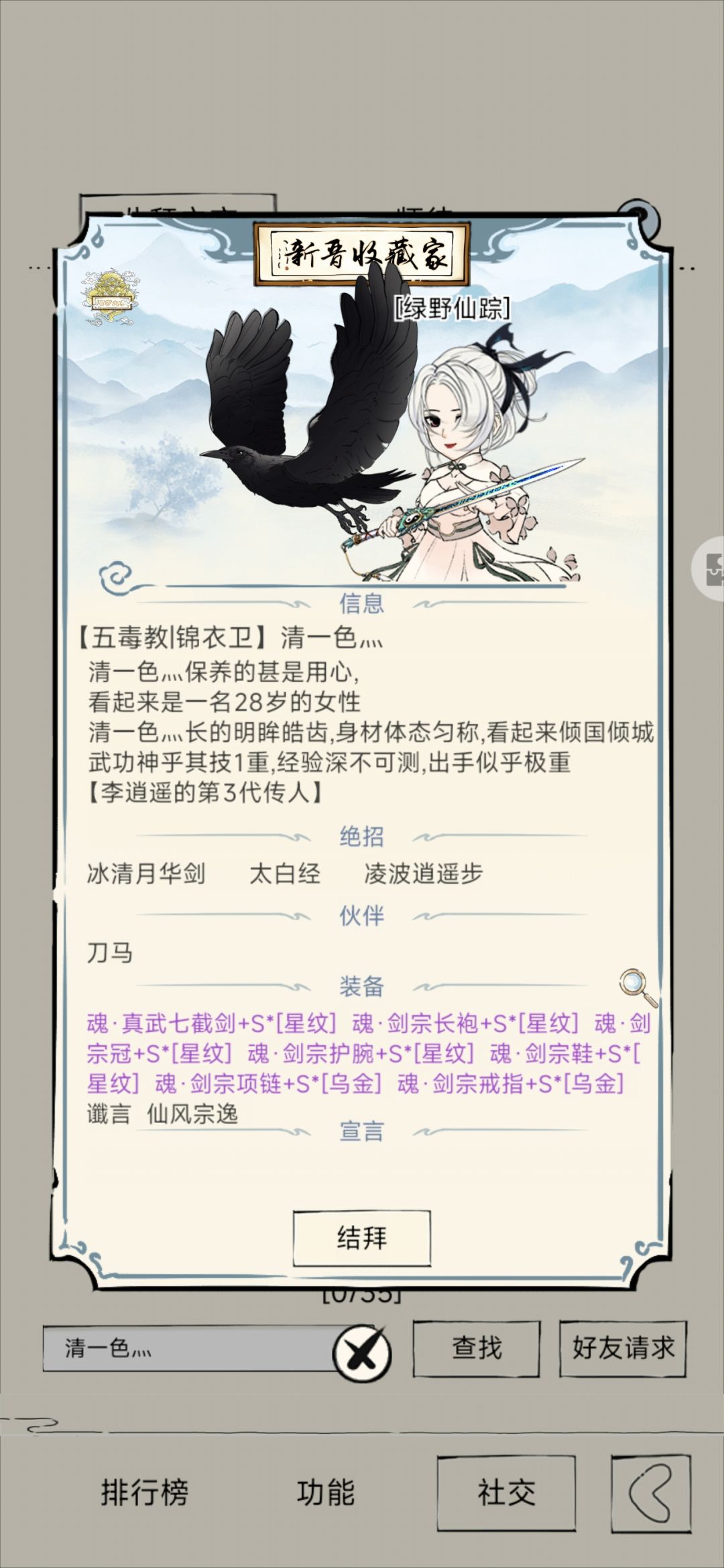 野队打本的大家注意了 1