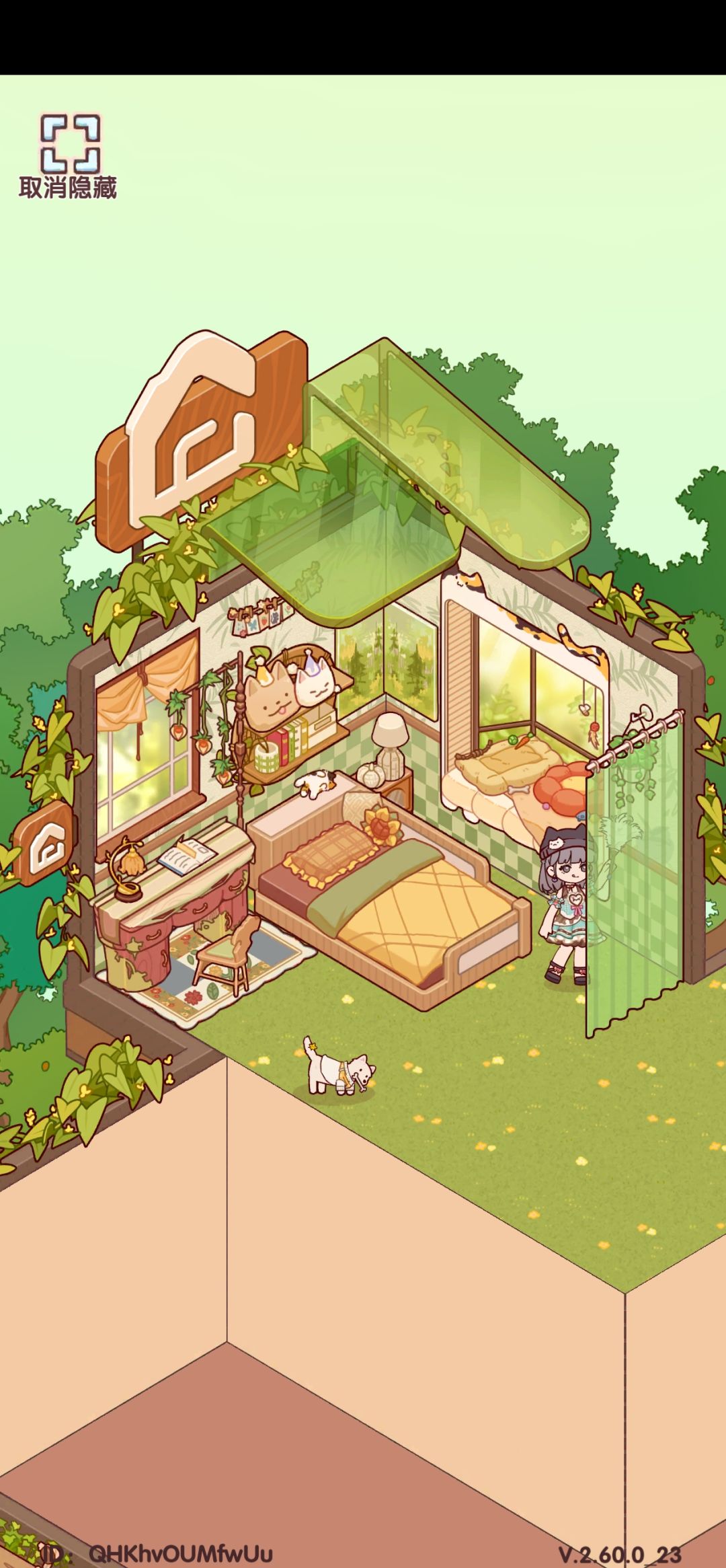 树屋绿色卧室 1
