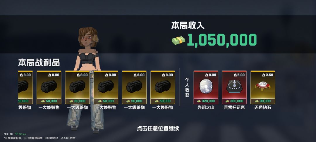 萌新福音超简单速刷新副本 3