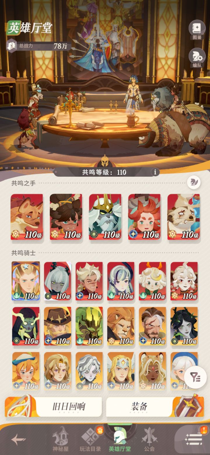 咋全来这个啊截图