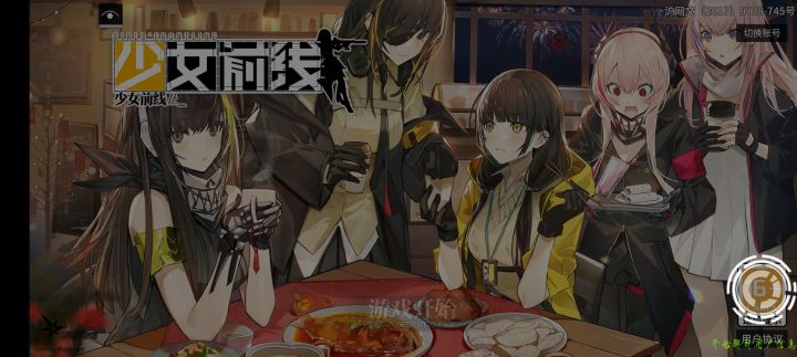 一直卡在登录界面截图