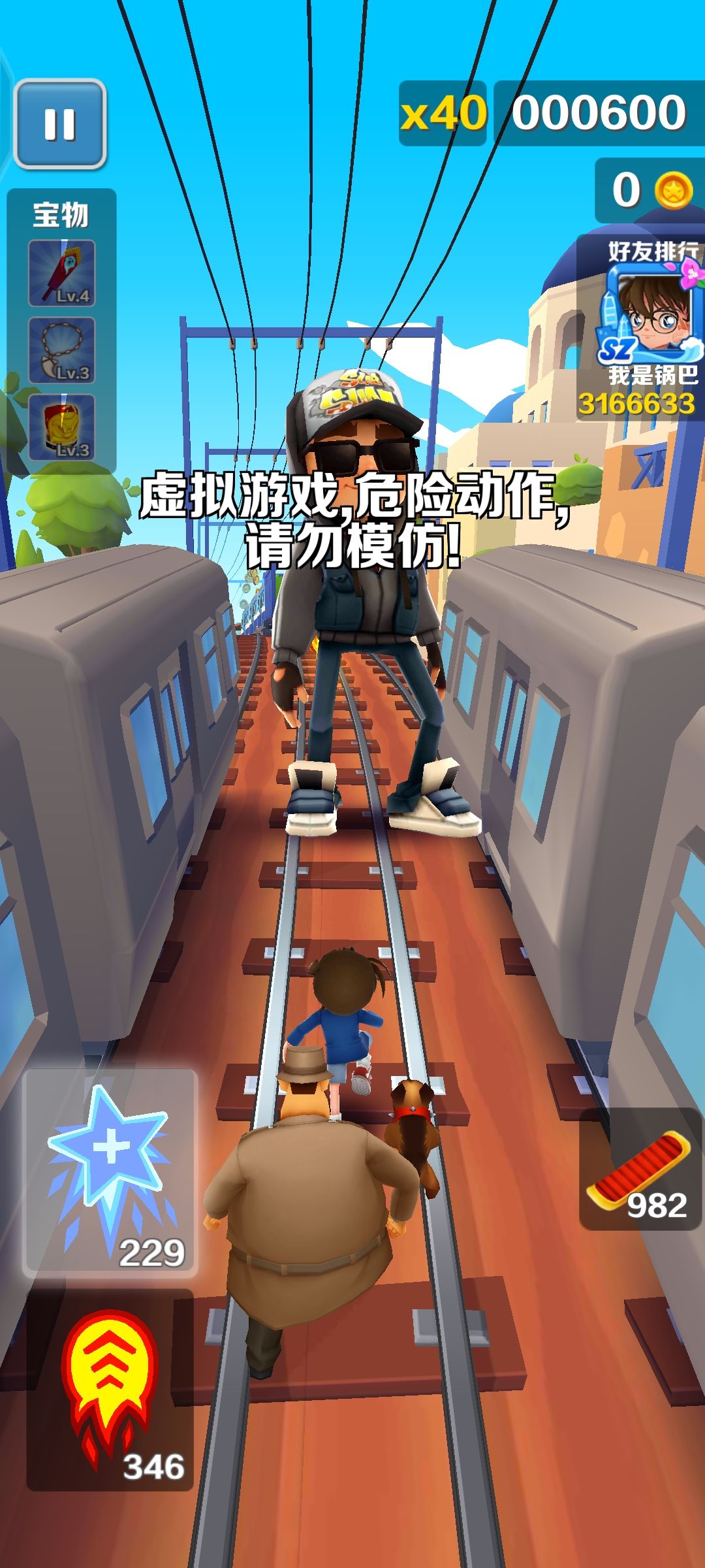 小小bug 2