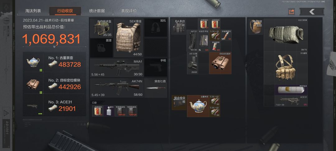 萌新入门 3