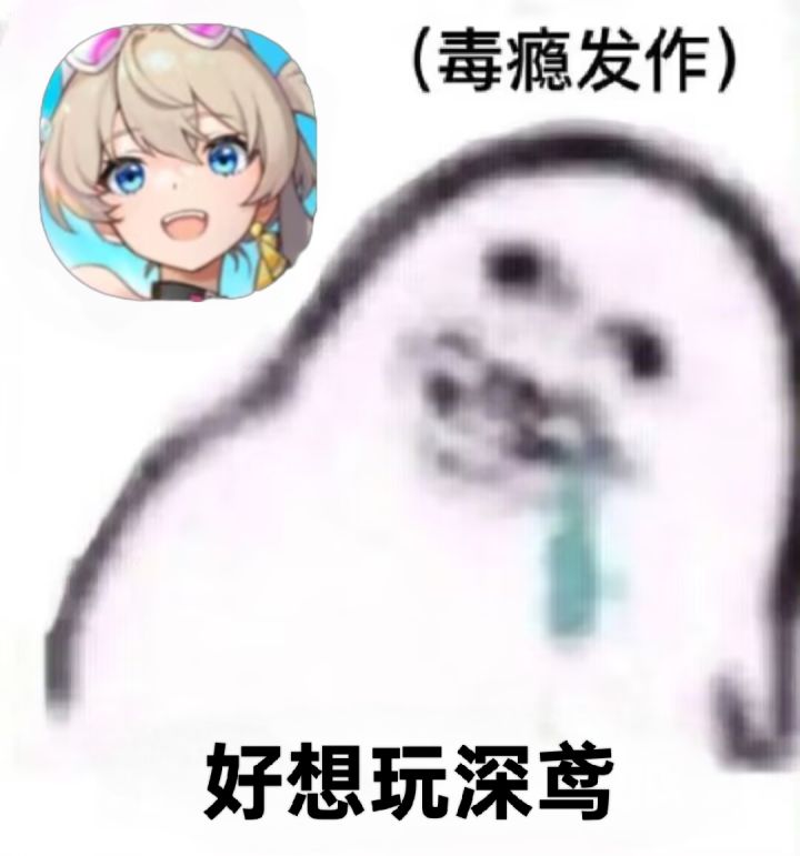 想问一下什么时候能玩啊截图