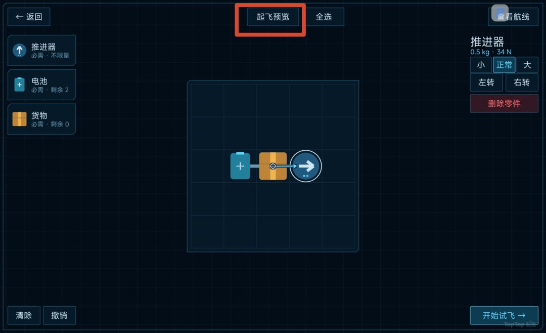 游戏开发日志2 2