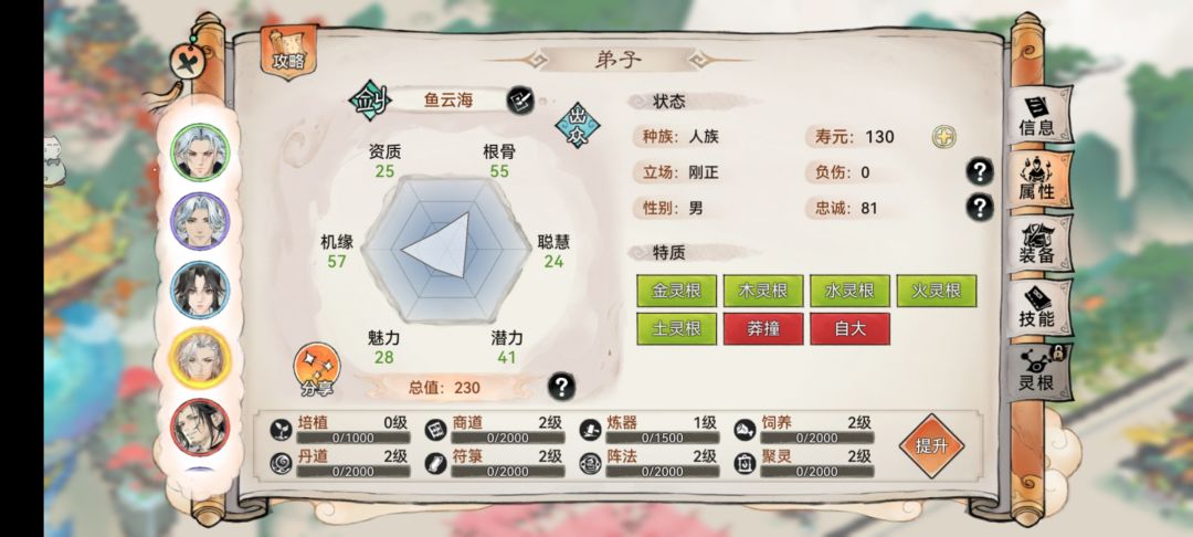 三选一,大佬指点一下呗呗呗呗呗 1