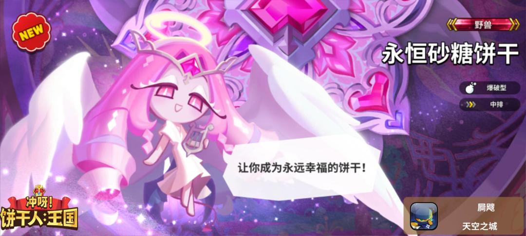 爽了 1