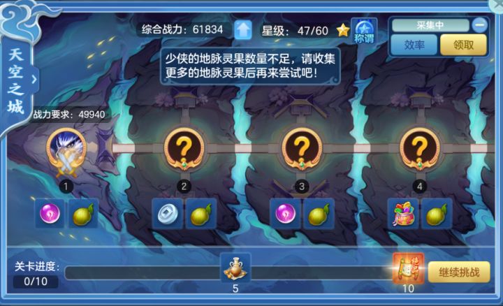 炽翎炎姬差200啊截图