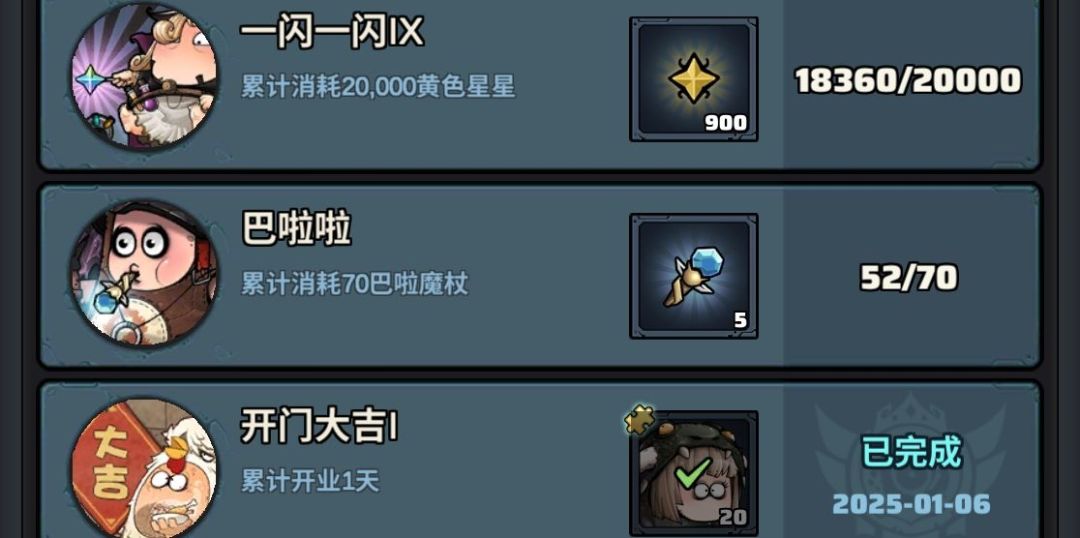 为啥不损人利己呢?☺️ 2