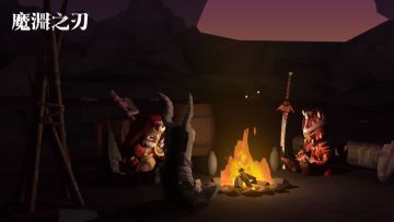 【魔渊之刃】五一假期来袭，全新S17赛季火热进行中~（内含密令）