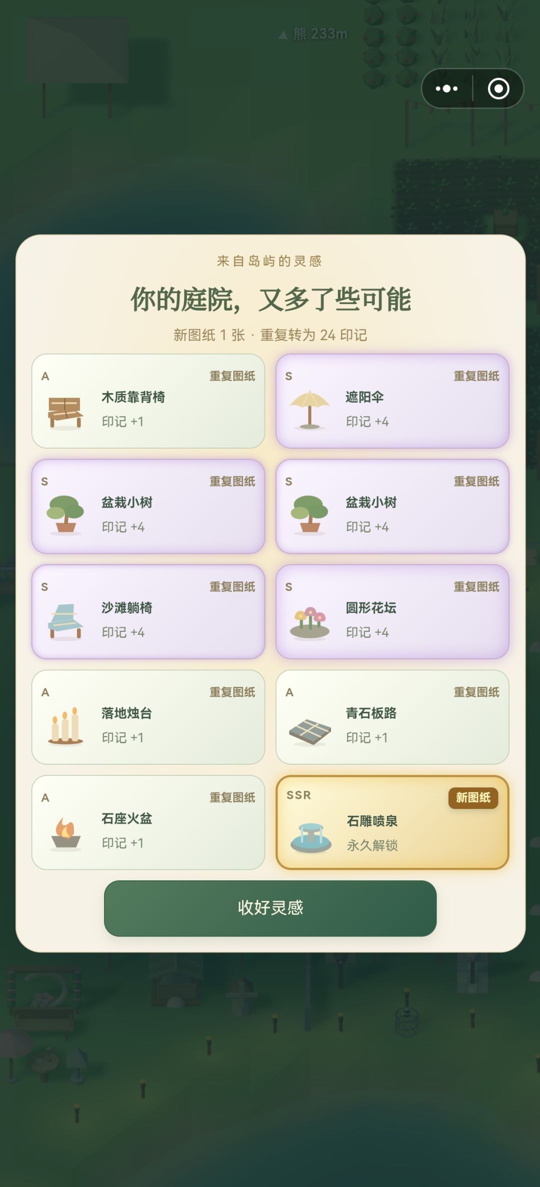 动态图片 6