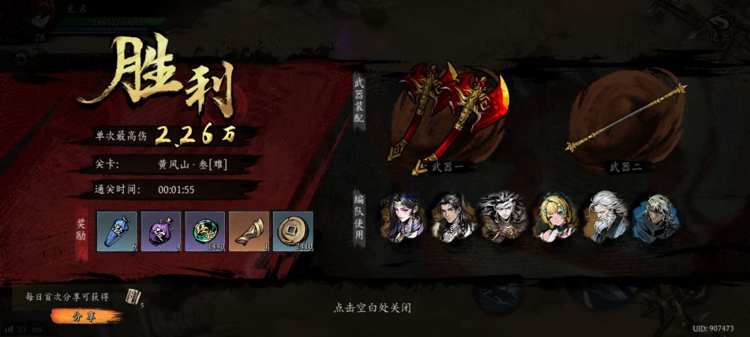 打卡!我的日常闯关! 1