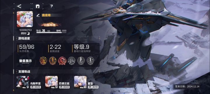 有没有人带一下,刚入坑两周截图