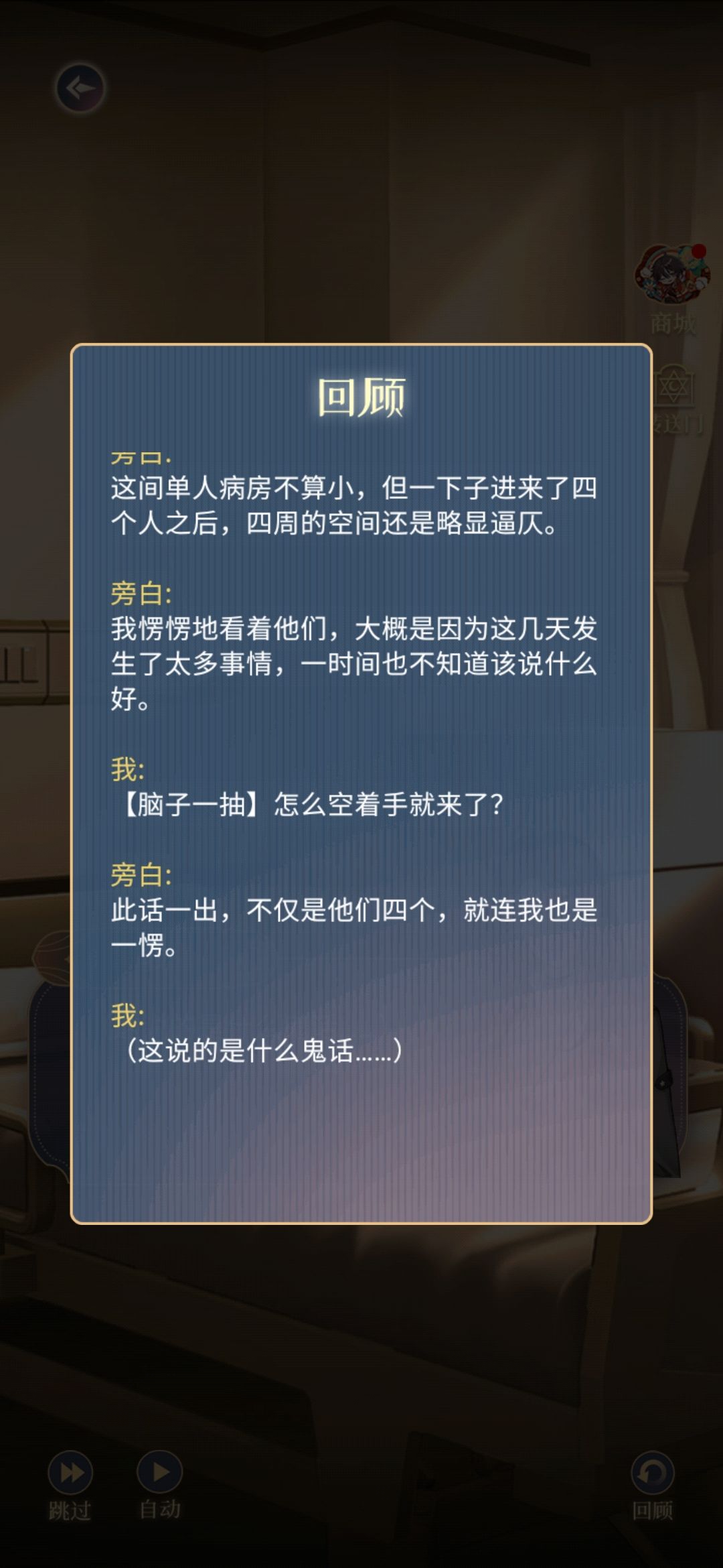 动态图片 2