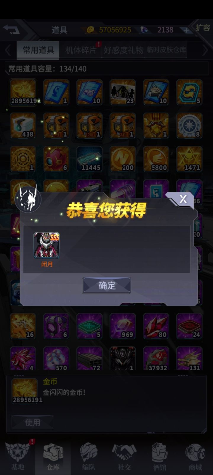 一台，但是感觉比玄武好啊[表情_微笑]截图
