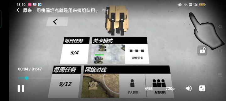谁还记得住以前网络对战的图标？截图