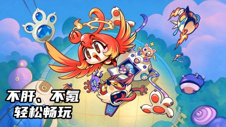 爪爪大乱斗,轻松上手,短时对局,休闲萌宠自走棋体验截图