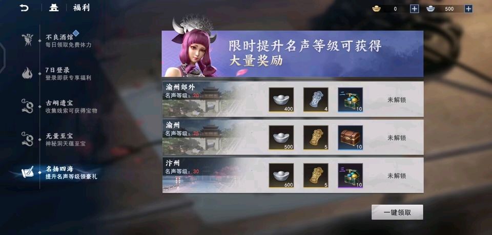 动态图片 2