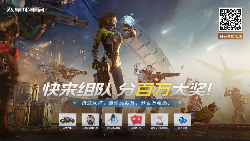 还没加入的快来哦，有大佬带队截图