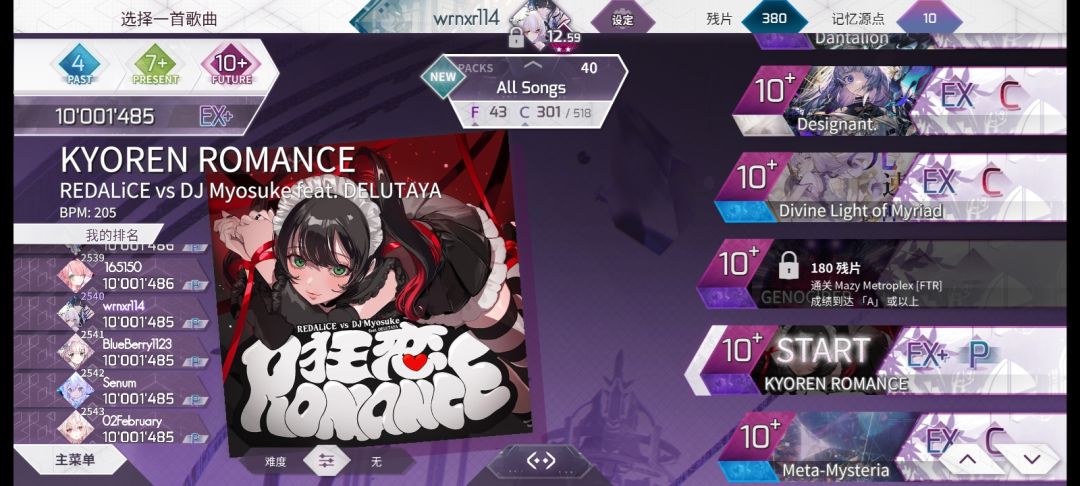 狂恋pm（max-31） 2