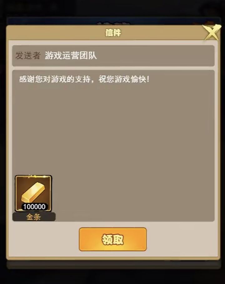 【剑侠传奇】10月兑换码合集+保姆级最新攻略截图