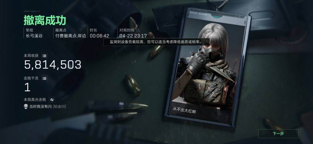 这位兄弟你别晚上睡不着啊。580万你送我的截图