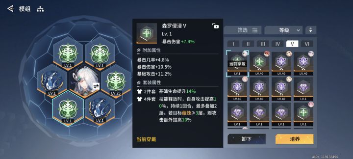 这个5号位的攻击真的存在吗截图
