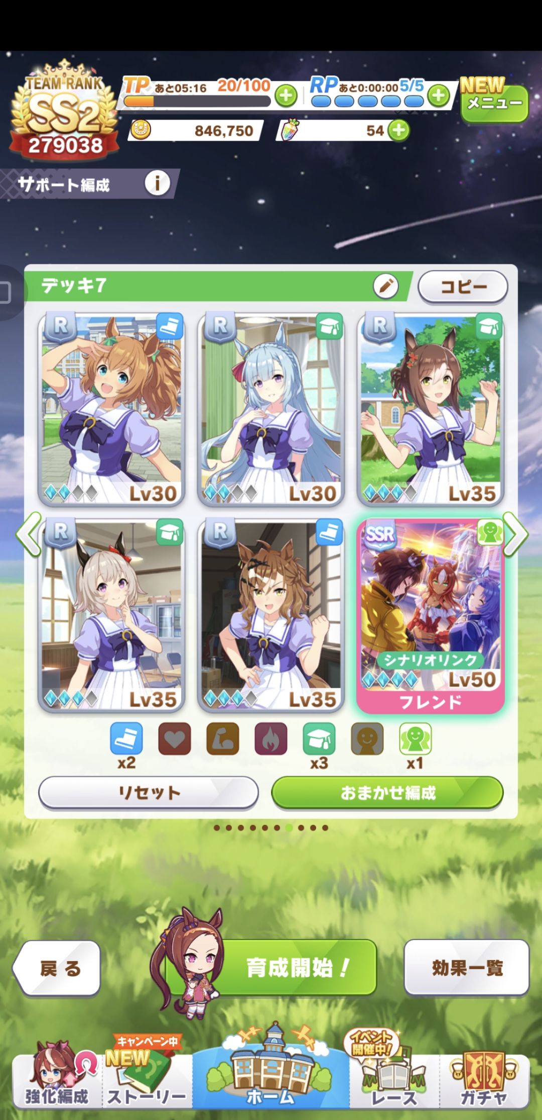 看看烂卡都能S,我的台服还在A 1
