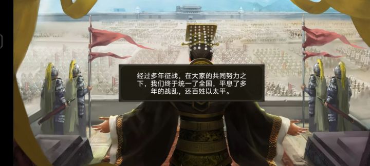 统一截图