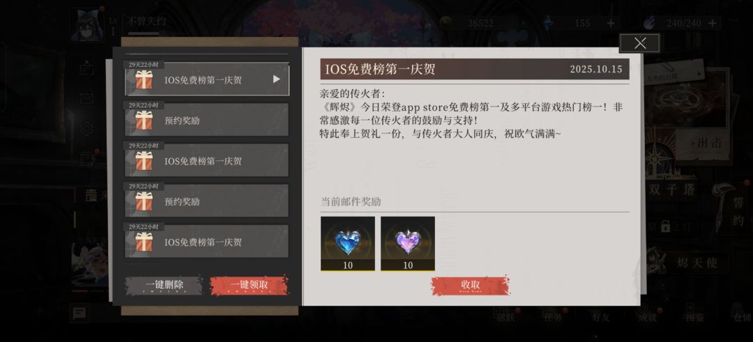 邮箱问题没解决结果他把我领完的邮箱删了😂 1